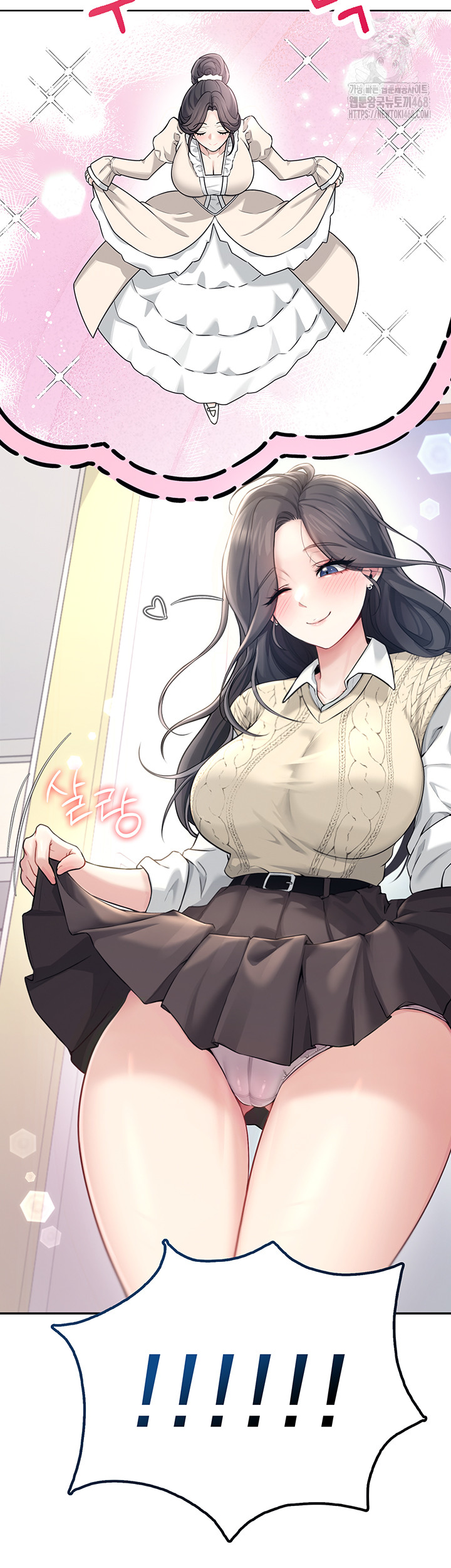 Wireless Onahole Raw Chapter 26 image 49