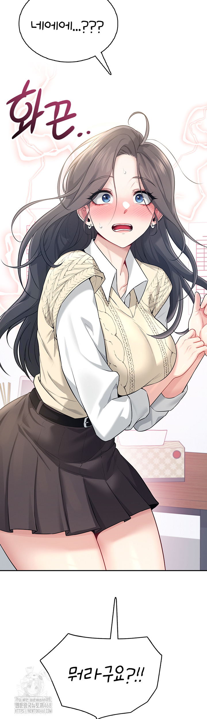 Wireless Onahole Raw Chapter 26 image 65