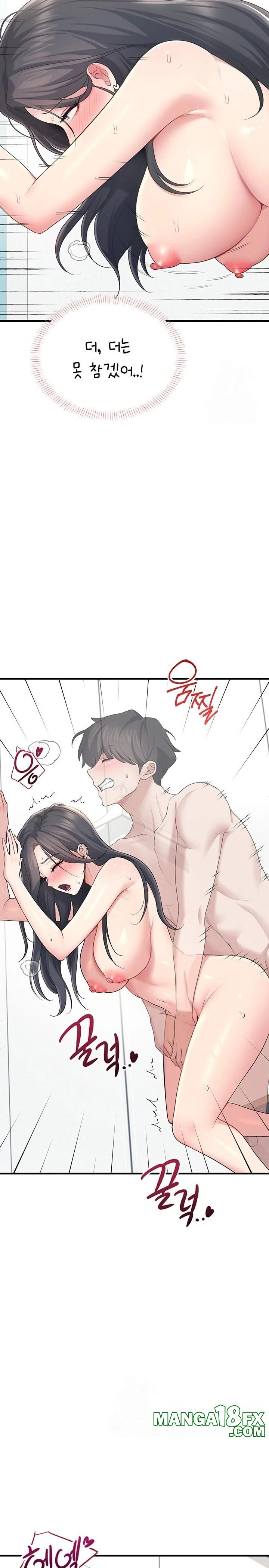 Wireless Onahole Raw Chapter 27 image 19