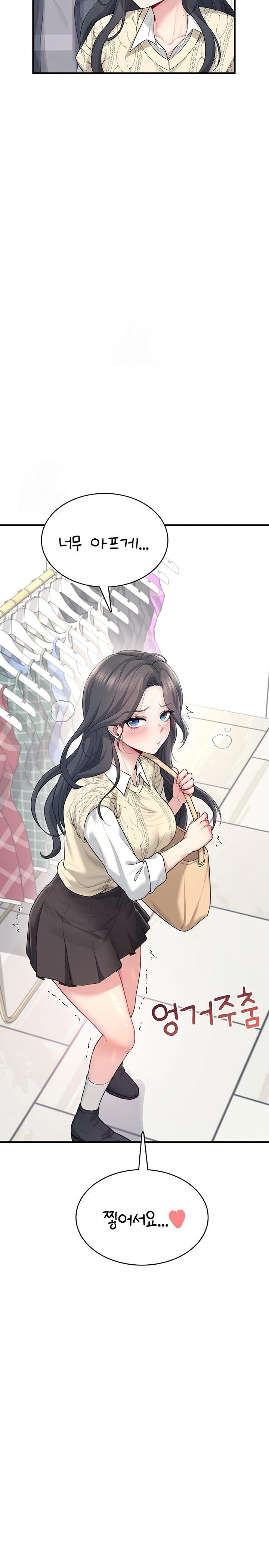 Wireless Onahole Raw Chapter 27 image 22