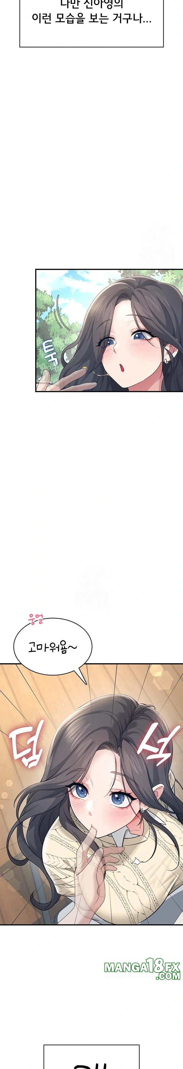 Wireless Onahole Raw Chapter 27 image 29
