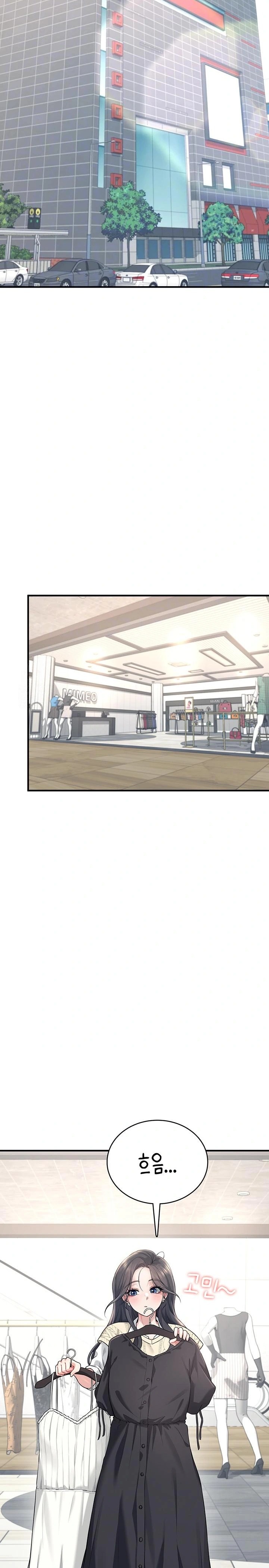 Wireless Onahole Raw Chapter 27 image 5