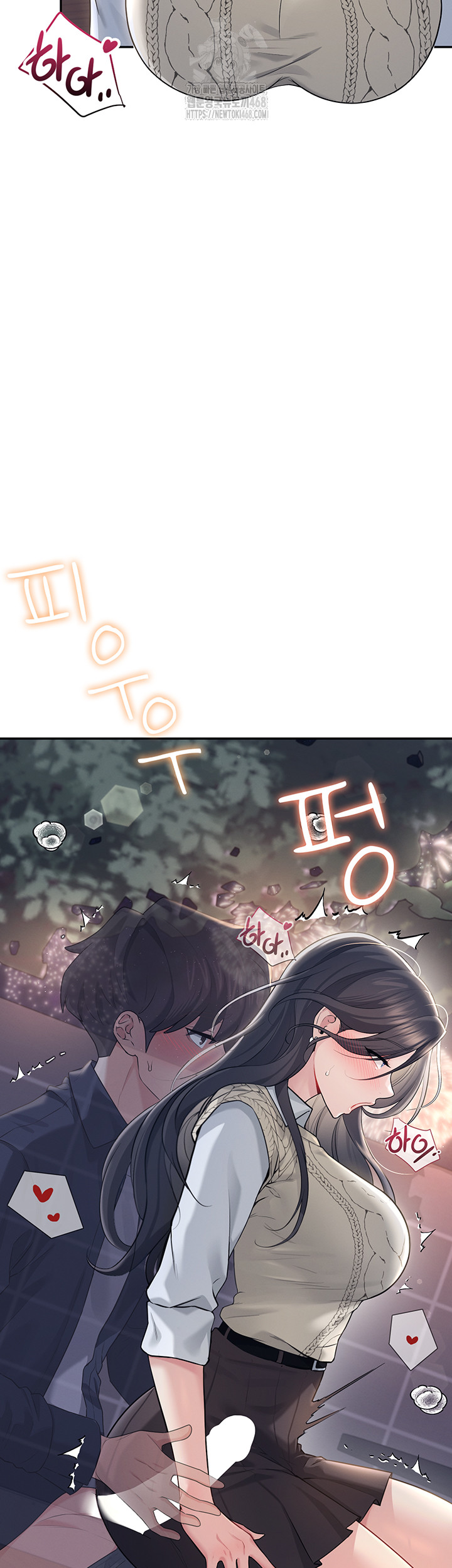 Wireless Onahole Raw Chapter 29 image 12