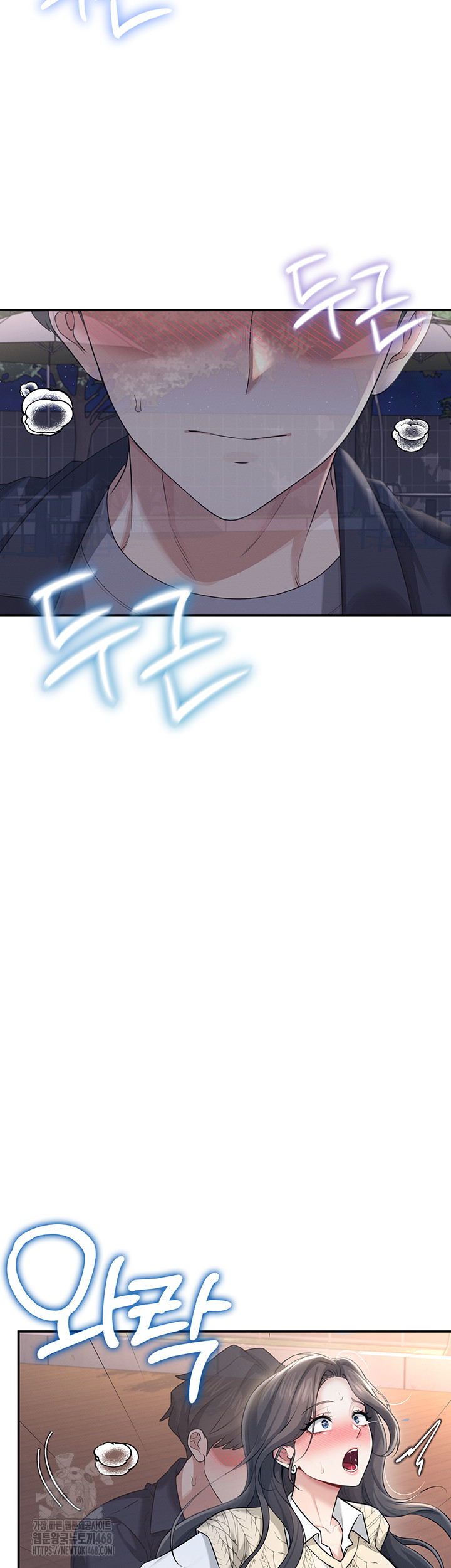 Wireless Onahole Raw Chapter 29 image 22