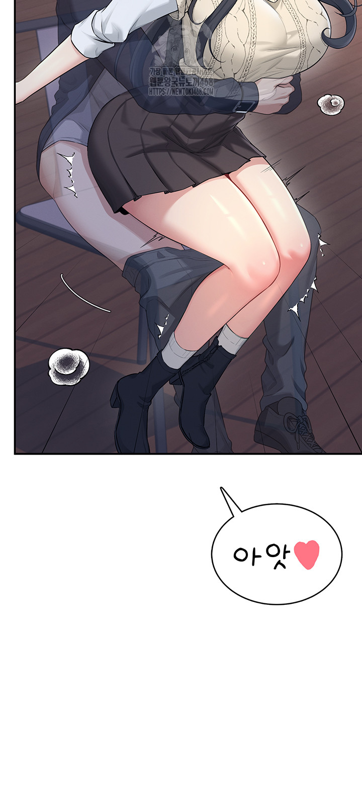 Wireless Onahole Raw Chapter 29 image 23