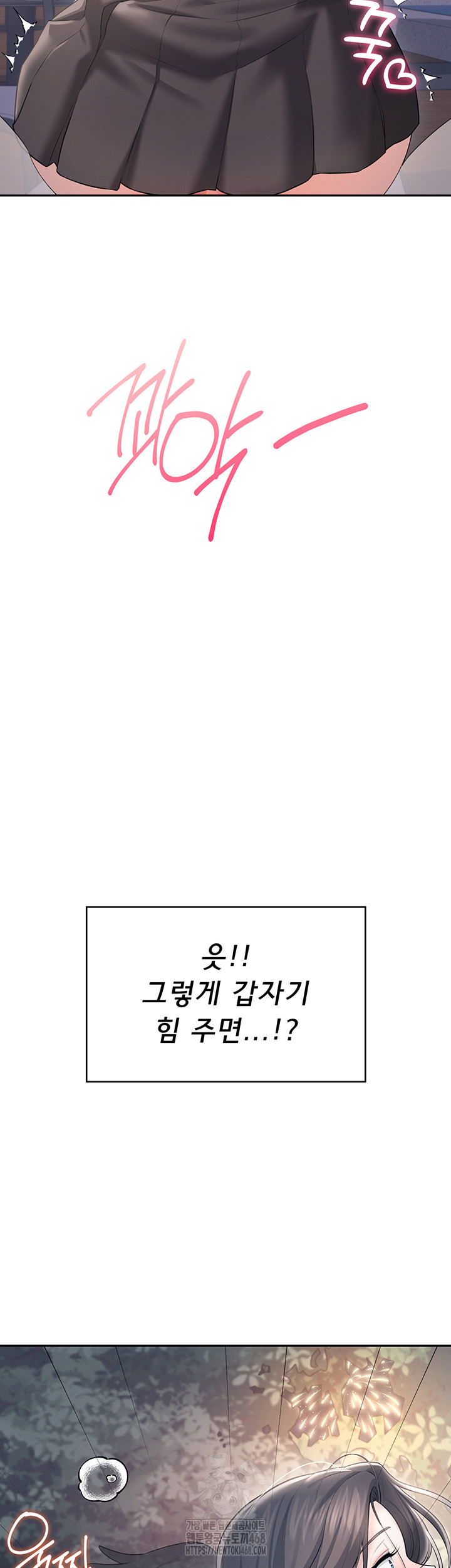 Wireless Onahole Raw Chapter 29 image 38