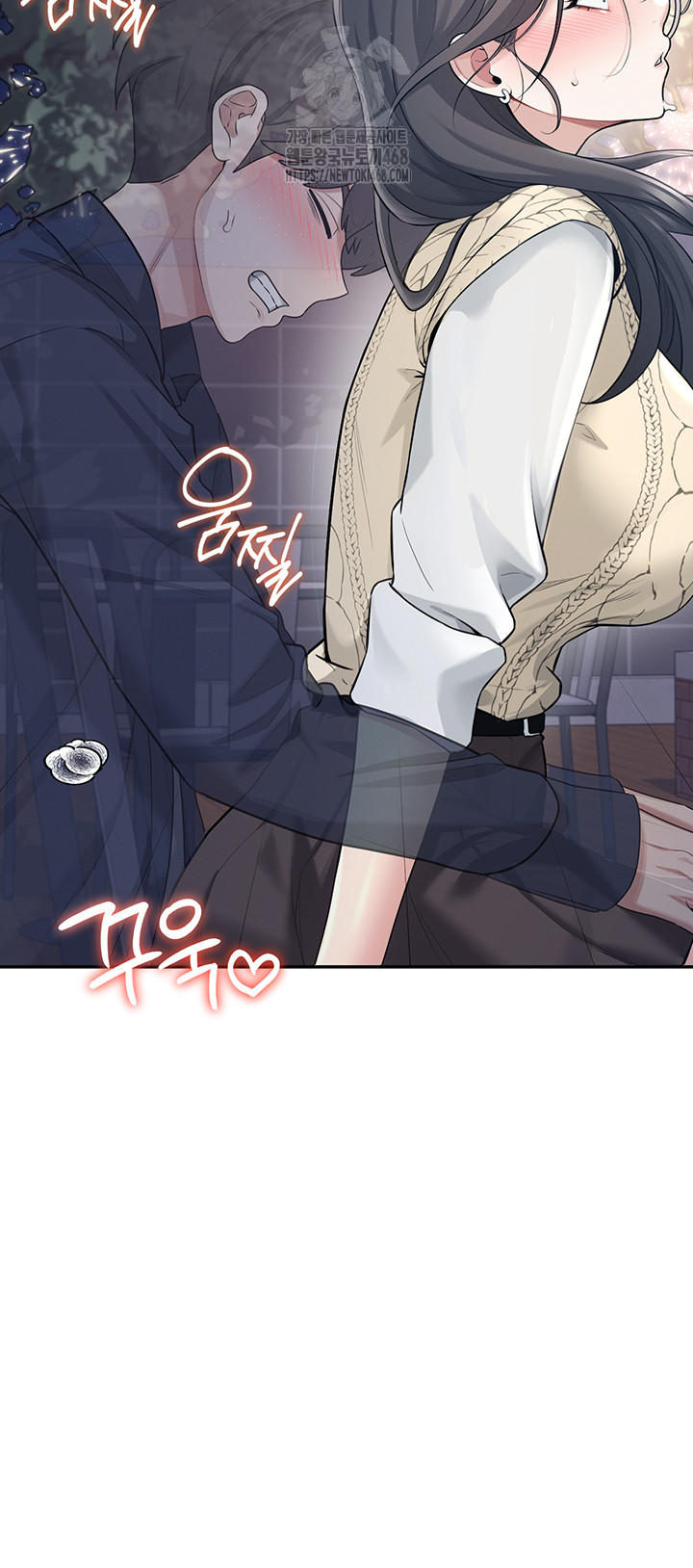 Wireless Onahole Raw Chapter 29 image 39