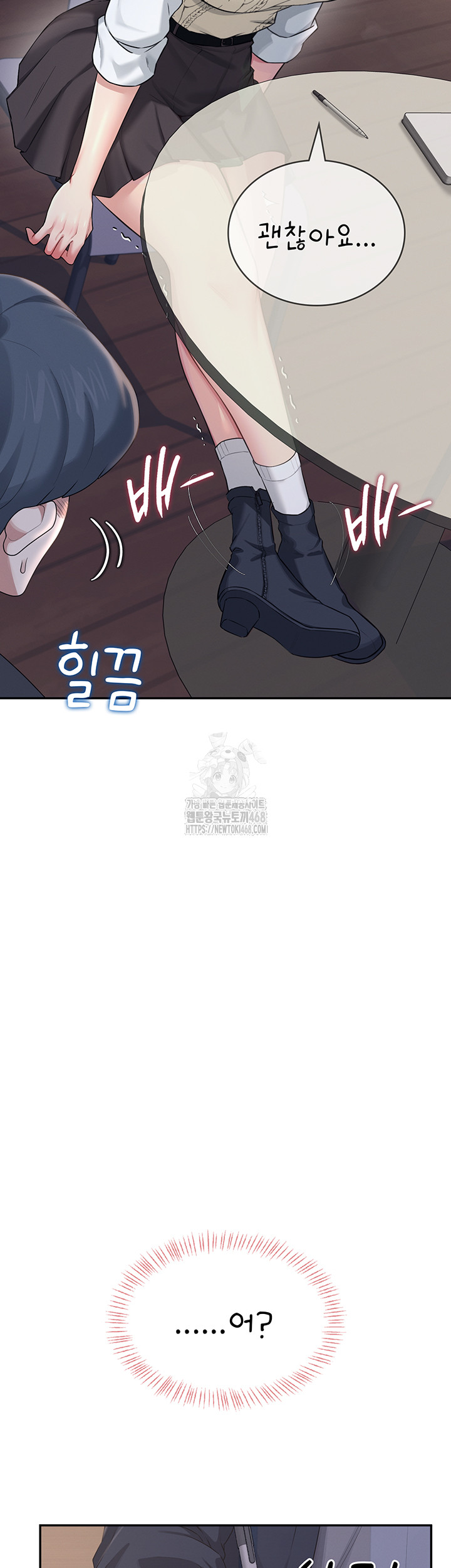 Wireless Onahole Raw Chapter 29 image 43