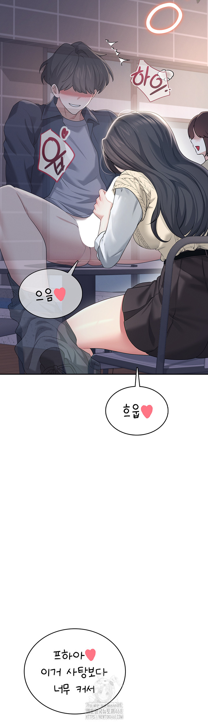 Wireless Onahole Raw Chapter 29 image 49