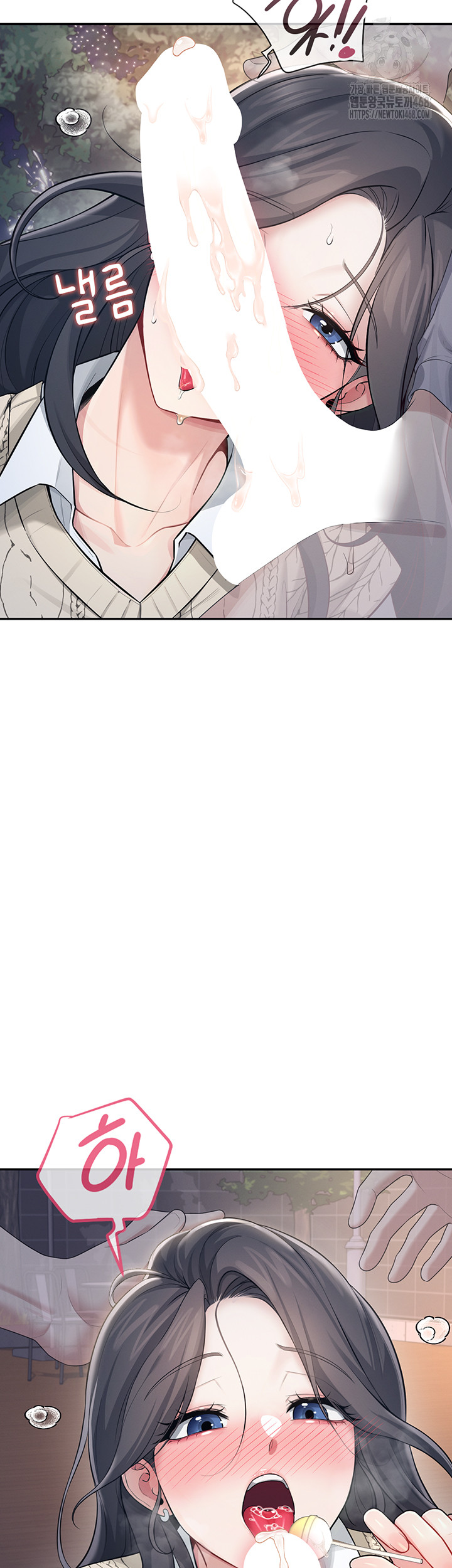 Wireless Onahole Raw Chapter 29 image 52