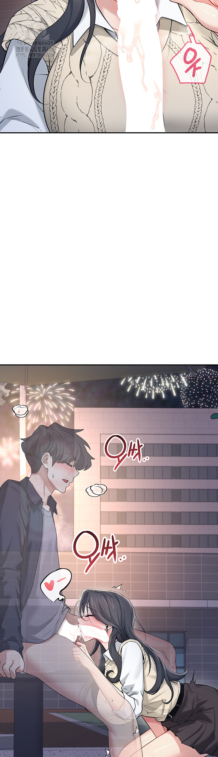 Wireless Onahole Raw Chapter 29 image 53