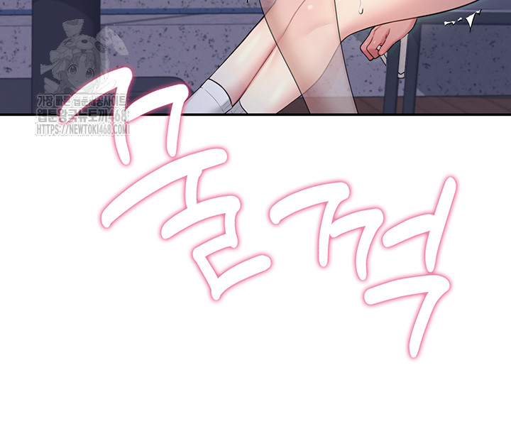 Wireless Onahole Raw Chapter 29 image 54