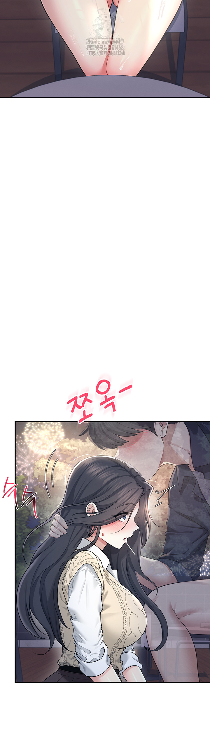 Wireless Onahole Raw Chapter 29 image 61