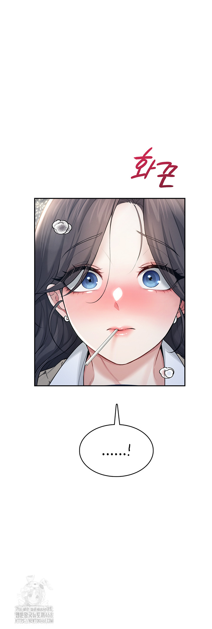 Wireless Onahole Raw Chapter 29 image 62