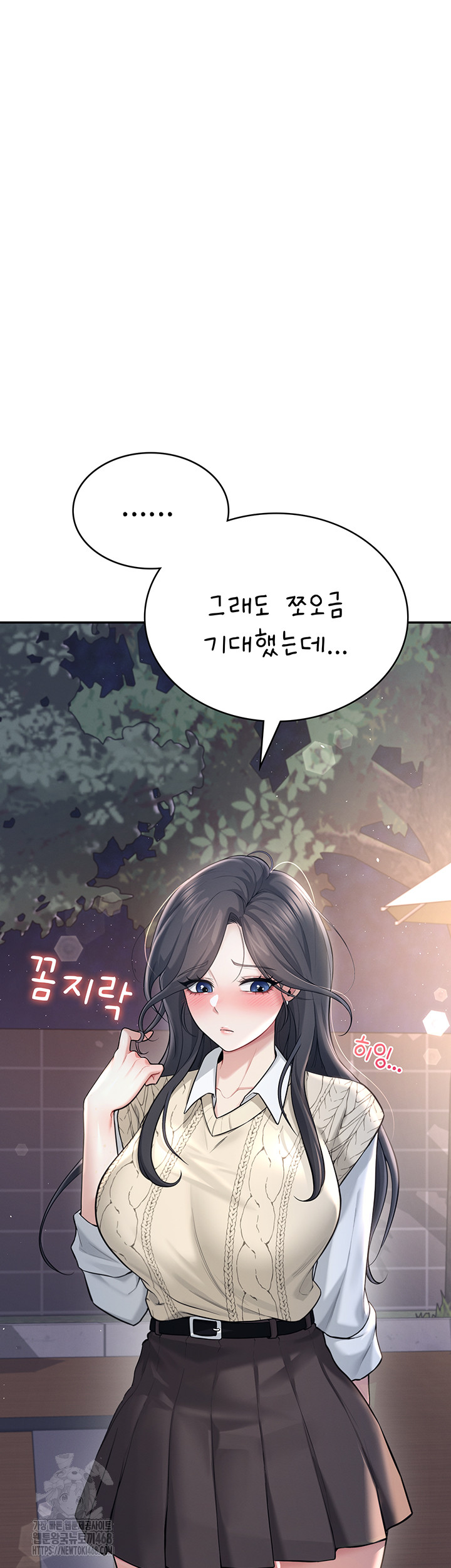 Wireless Onahole Raw Chapter 29 image 66