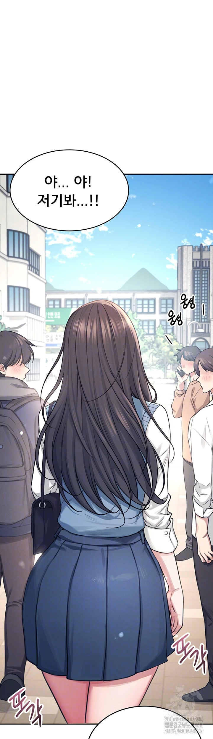 Wireless Onahole Raw Chapter 3 image 7