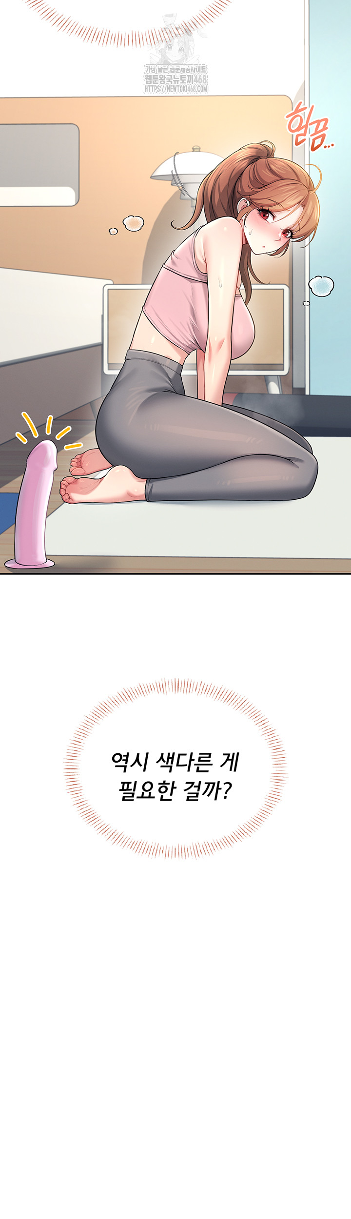 Wireless Onahole Raw Chapter 30 image 16