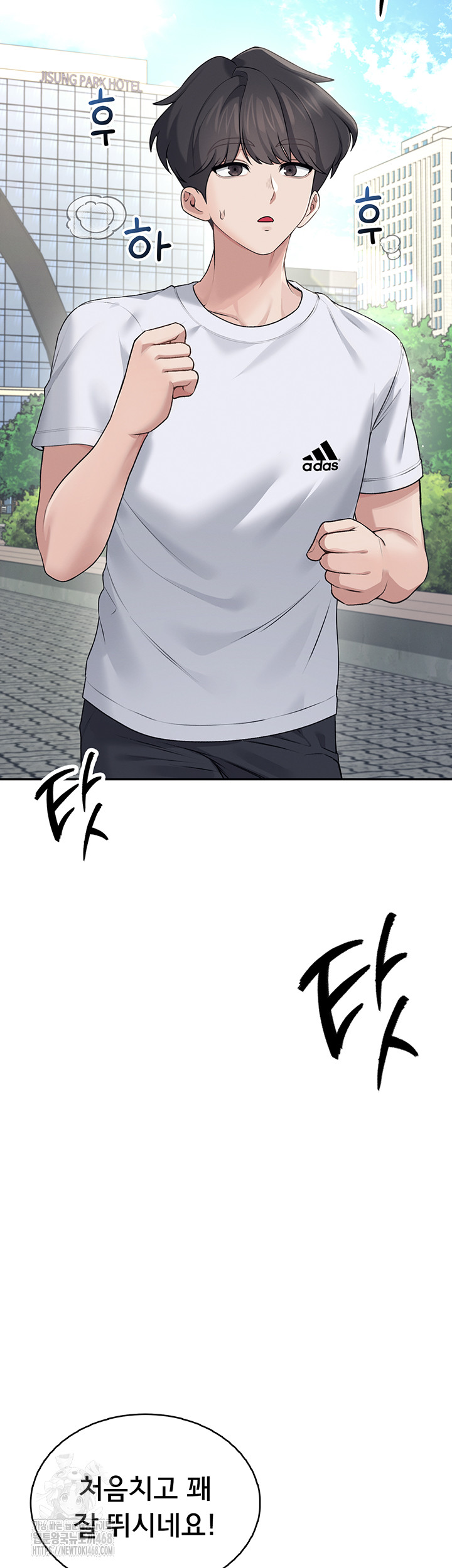 Wireless Onahole Raw Chapter 30 image 23