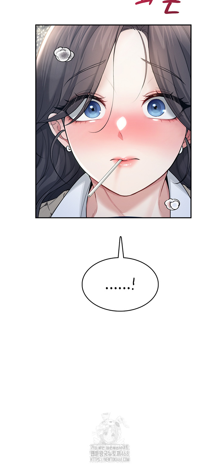 Wireless Onahole Raw Chapter 30 image 2