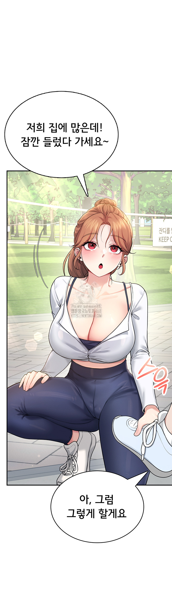Wireless Onahole Raw Chapter 30 image 32