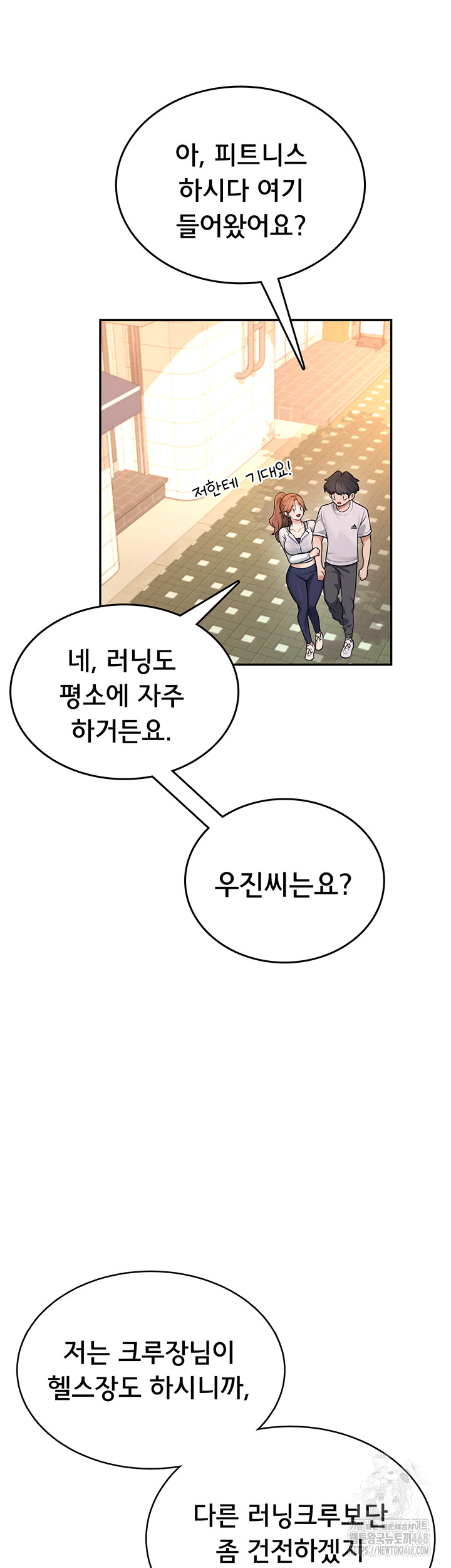 Wireless Onahole Raw Chapter 30 image 36
