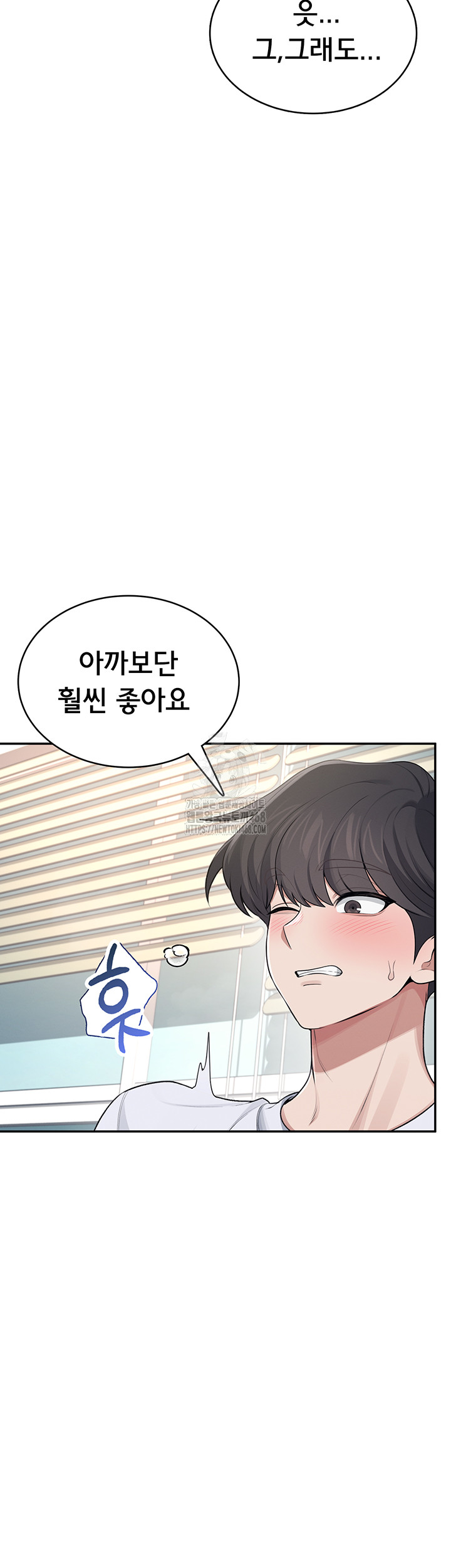 Wireless Onahole Raw Chapter 30 image 44