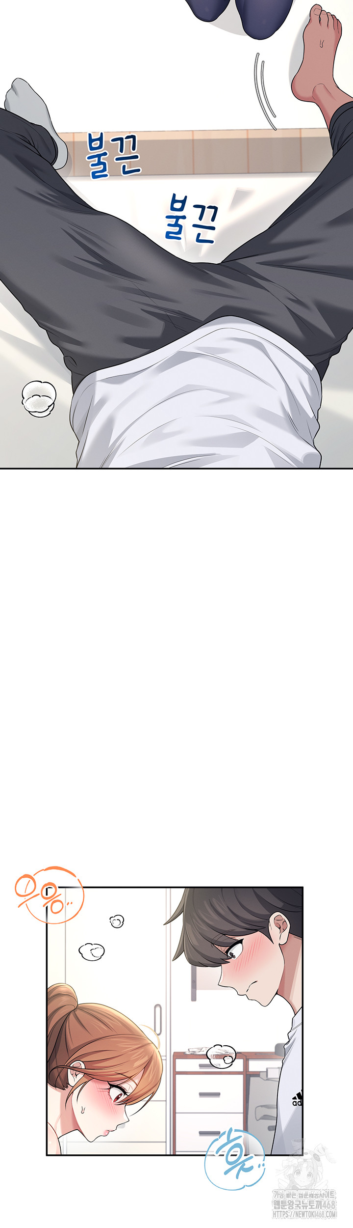 Wireless Onahole Raw Chapter 30 image 52