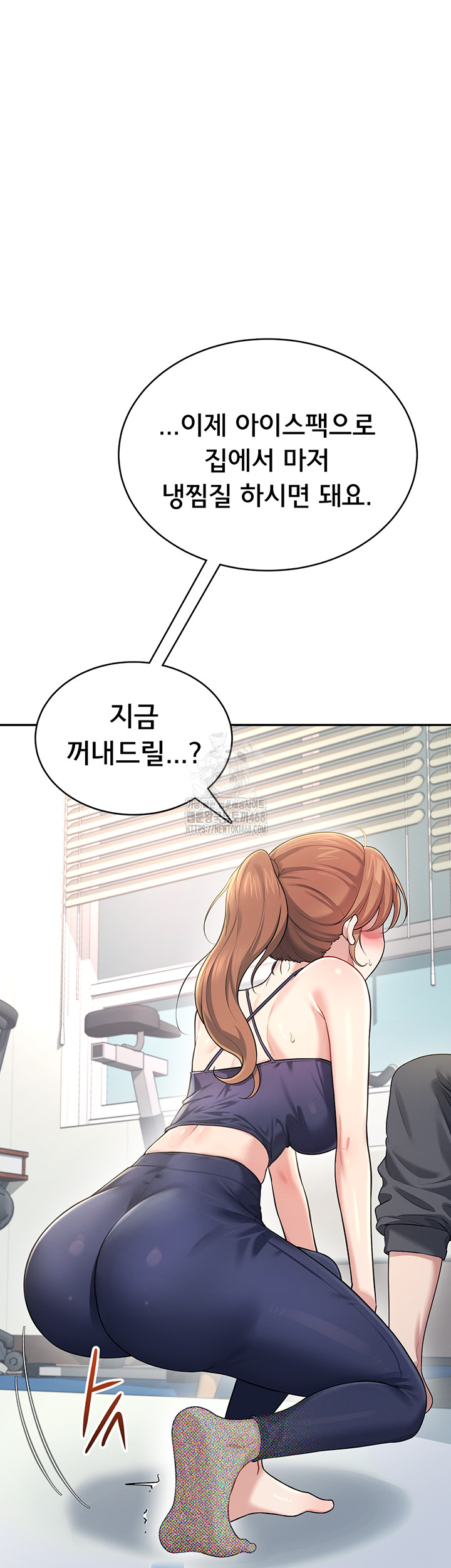 Wireless Onahole Raw Chapter 30 image 53