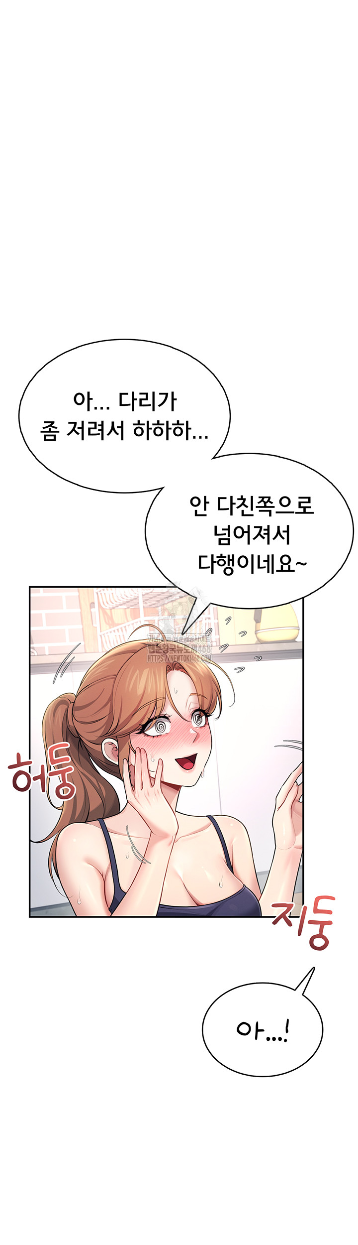 Wireless Onahole Raw Chapter 30 image 56