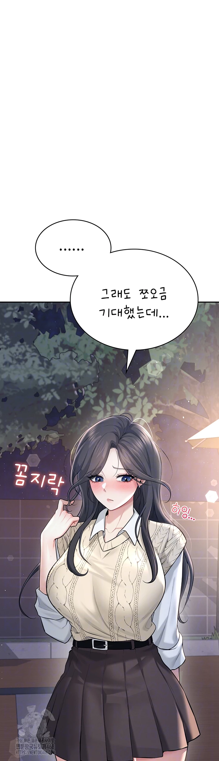 Wireless Onahole Raw Chapter 30 image 5