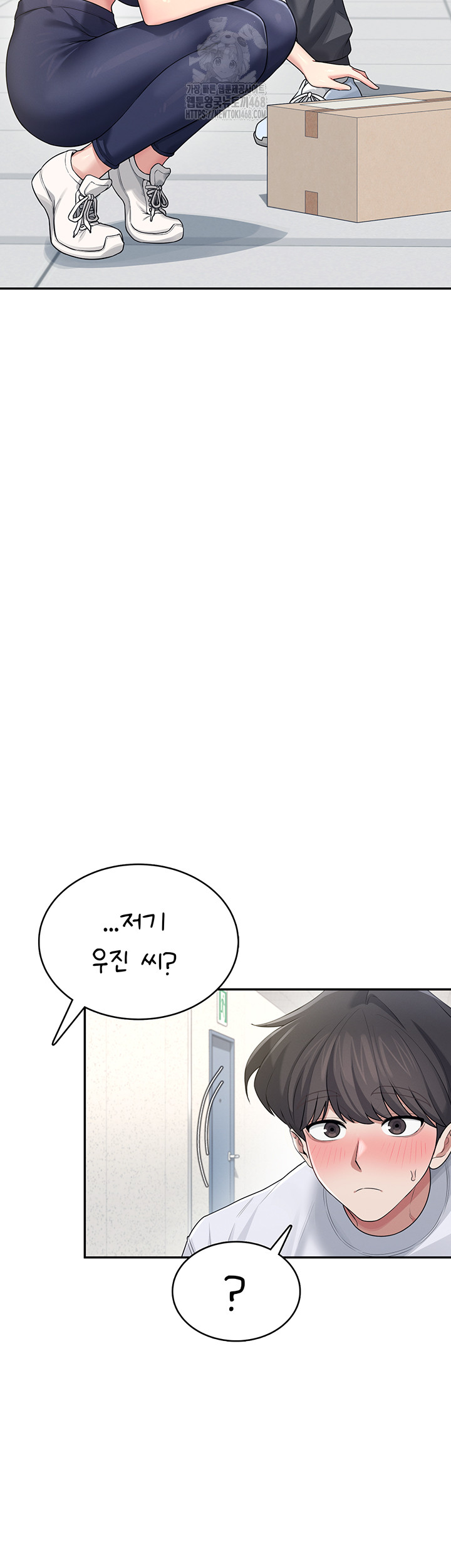 Wireless Onahole Raw Chapter 30 image 61