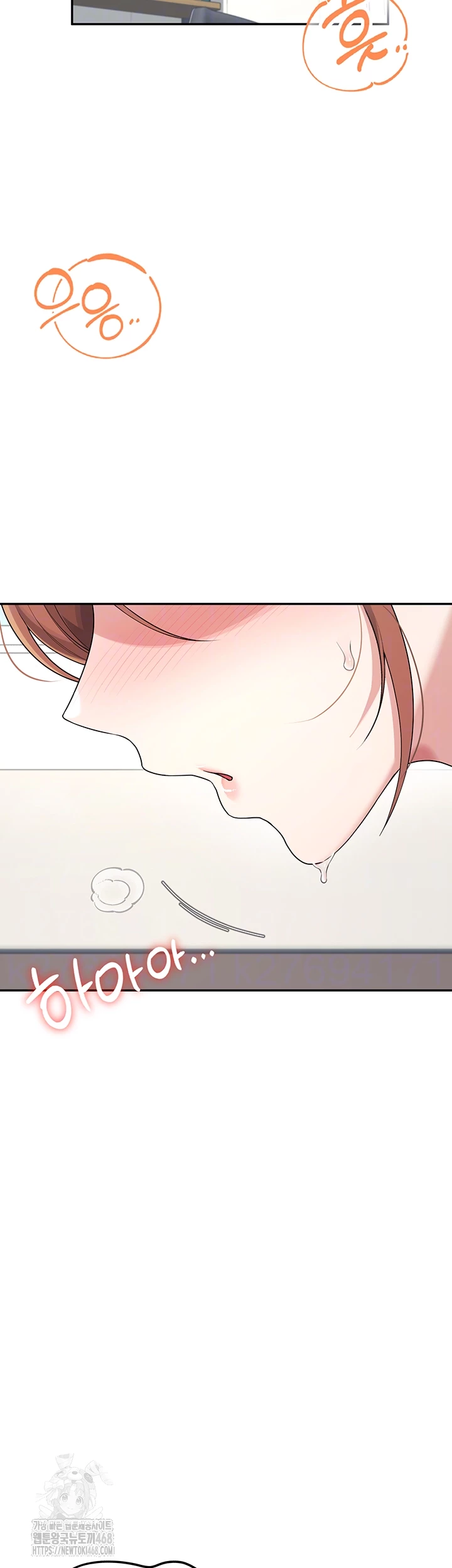 Wireless Onahole Raw Chapter 30 image 8