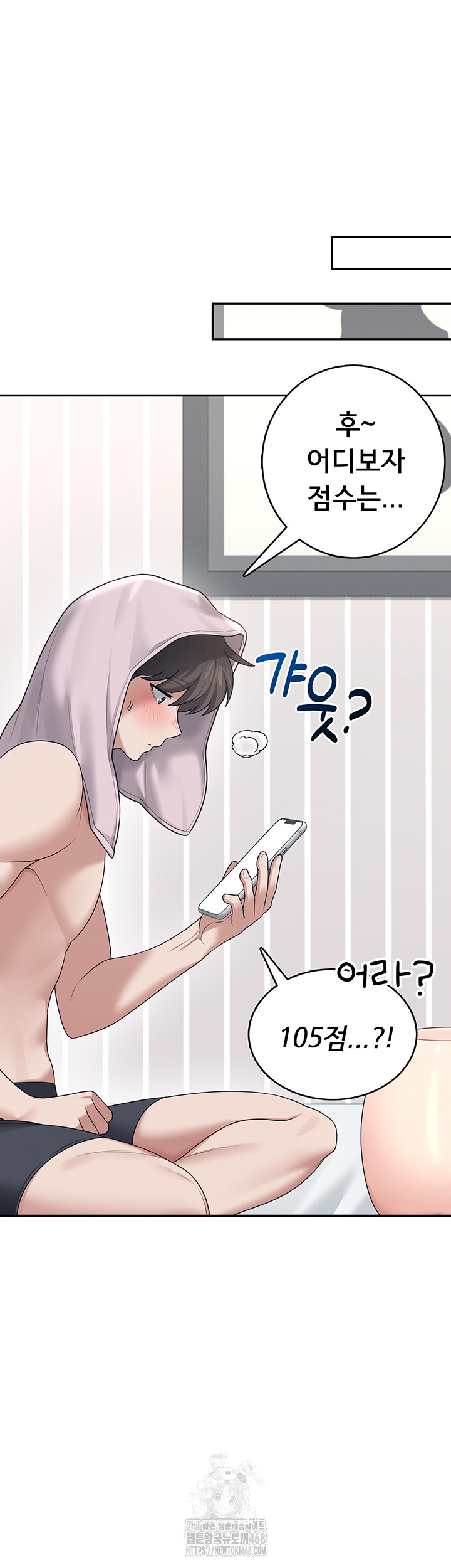 Wireless Onahole Raw Chapter 31 image 34