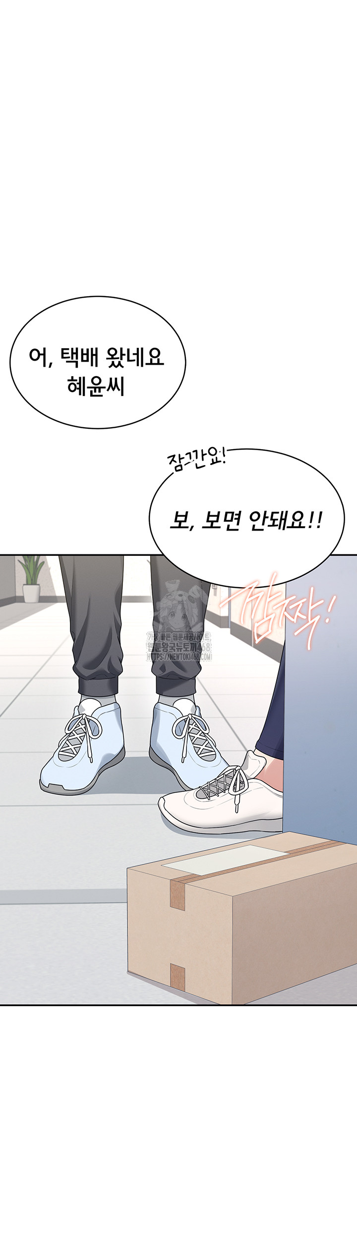 Wireless Onahole Raw Chapter 31 image 4
