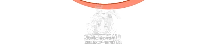Wireless Onahole Raw Chapter 31 image 8