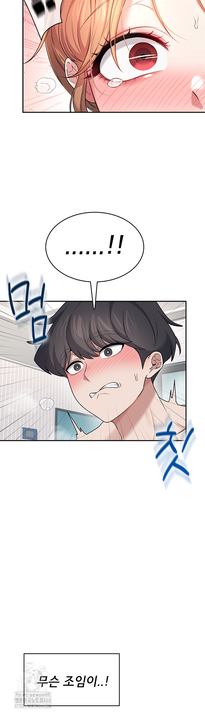 Wireless Onahole Raw Chapter 32 image 26