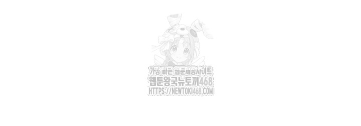 Wireless Onahole Raw Chapter 32 image 32