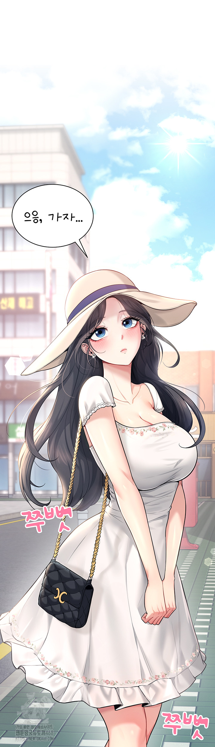 Wireless Onahole Raw Chapter 32 image 70