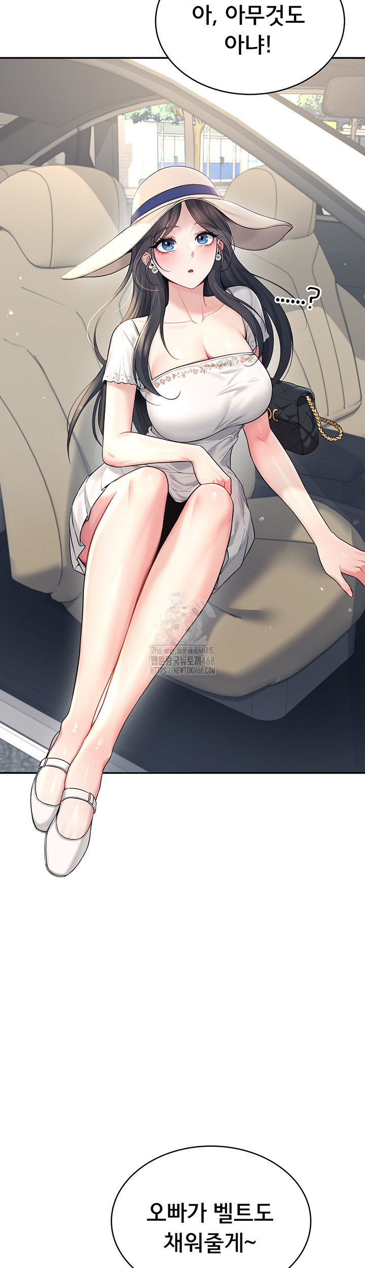 Wireless Onahole Raw Chapter 33 image 15
