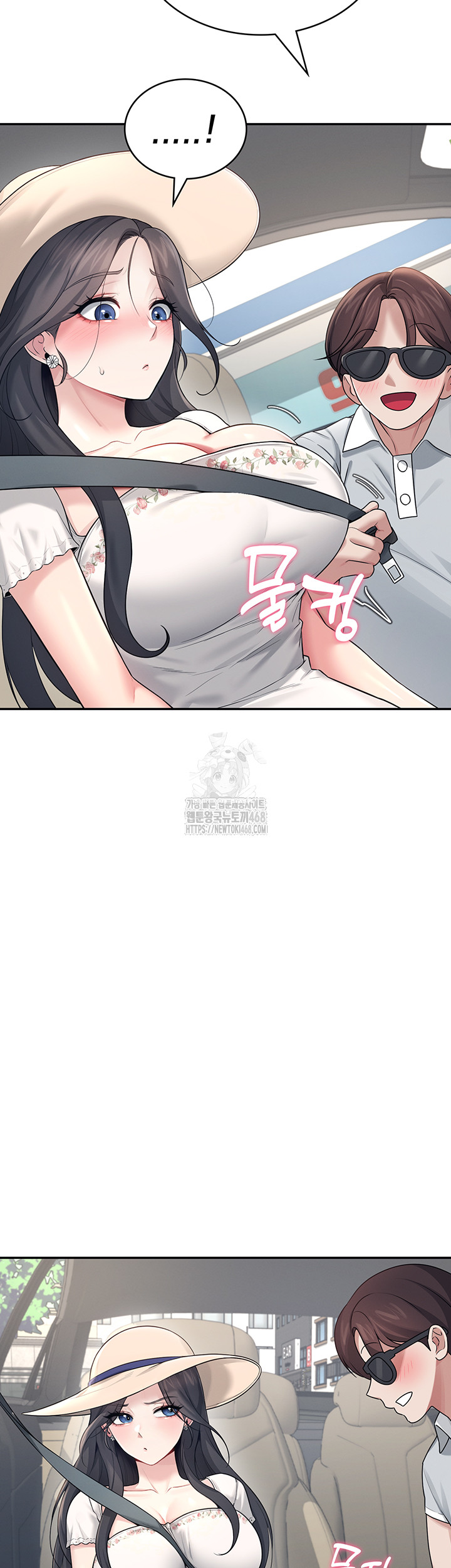 Wireless Onahole Raw Chapter 33 image 16