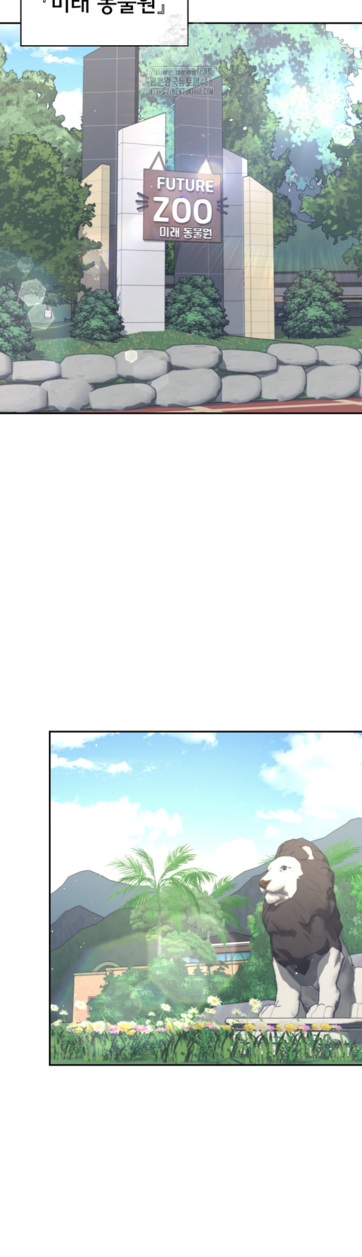 Wireless Onahole Raw Chapter 33 image 19