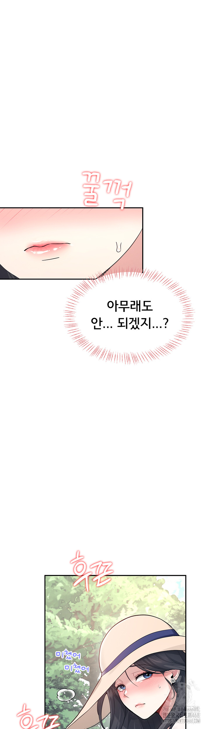 Wireless Onahole Raw Chapter 33 image 32