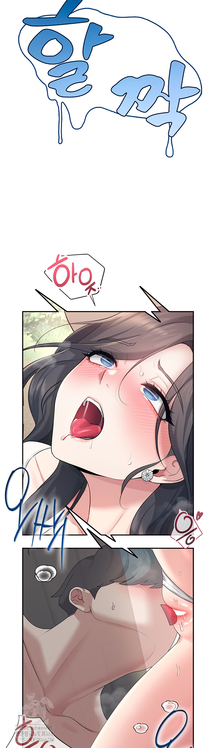 Wireless Onahole Raw Chapter 33 image 34