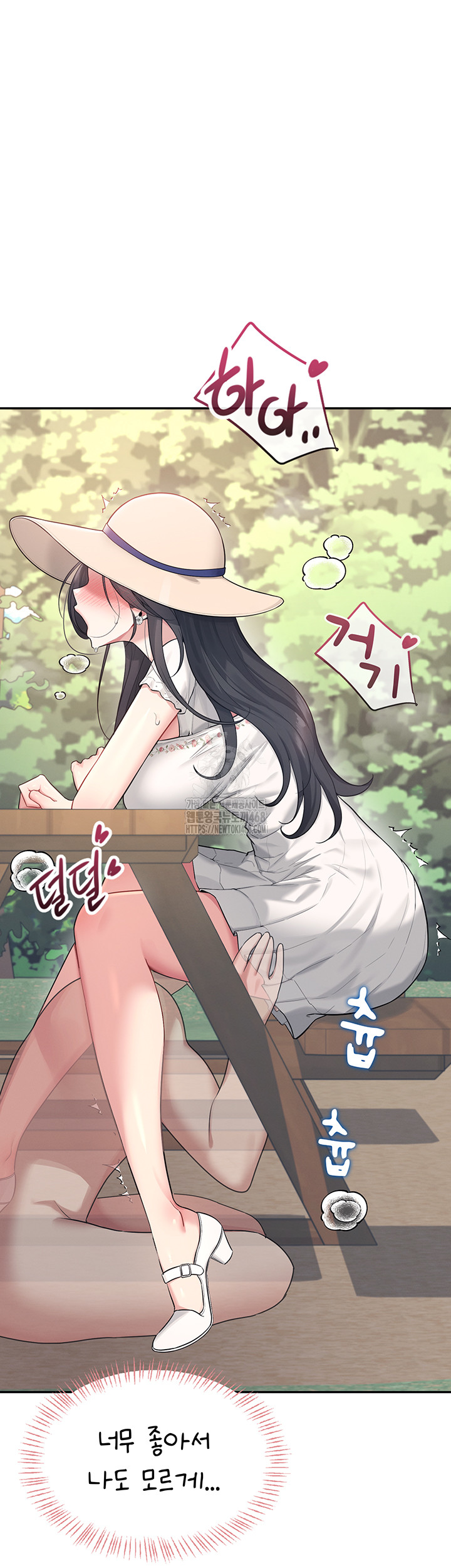 Wireless Onahole Raw Chapter 33 image 36