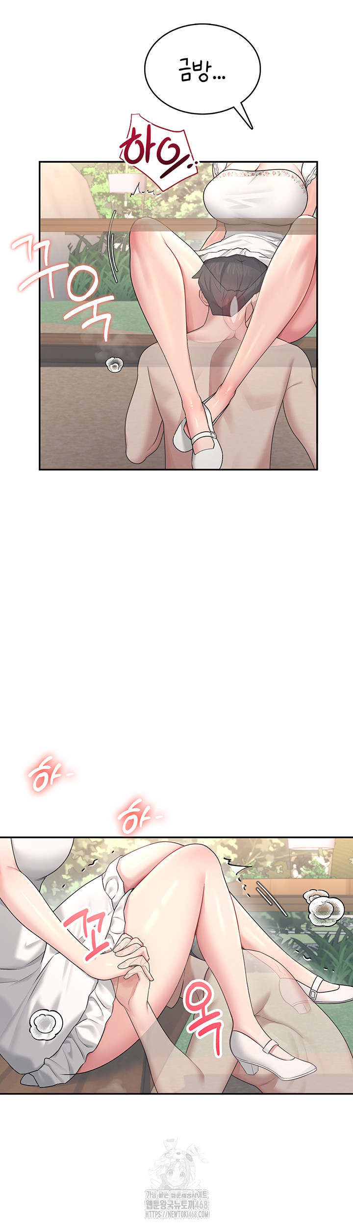 Wireless Onahole Raw Chapter 33 image 39