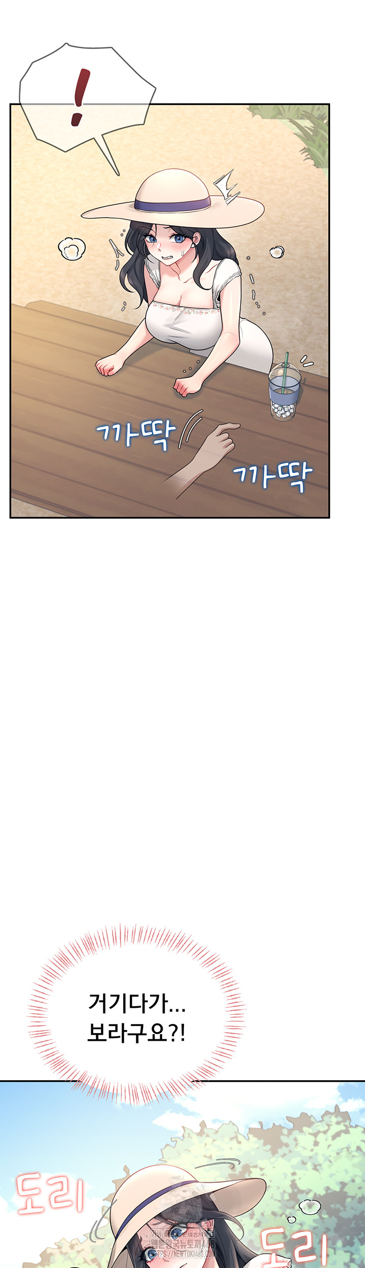 Wireless Onahole Raw Chapter 33 image 52