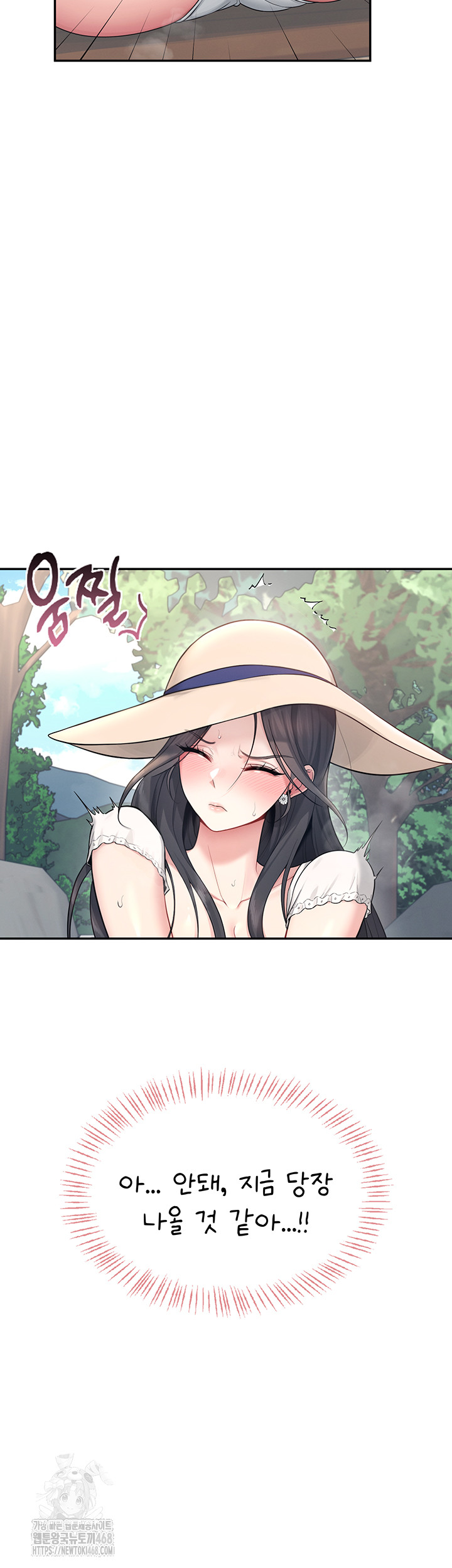 Wireless Onahole Raw Chapter 33 image 54