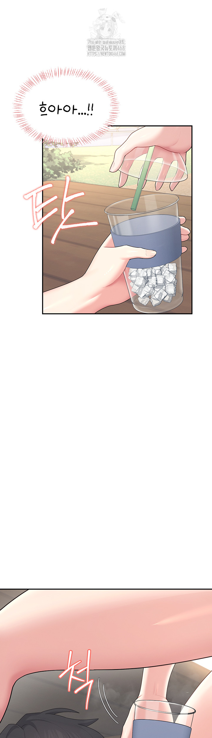Wireless Onahole Raw Chapter 33 image 55