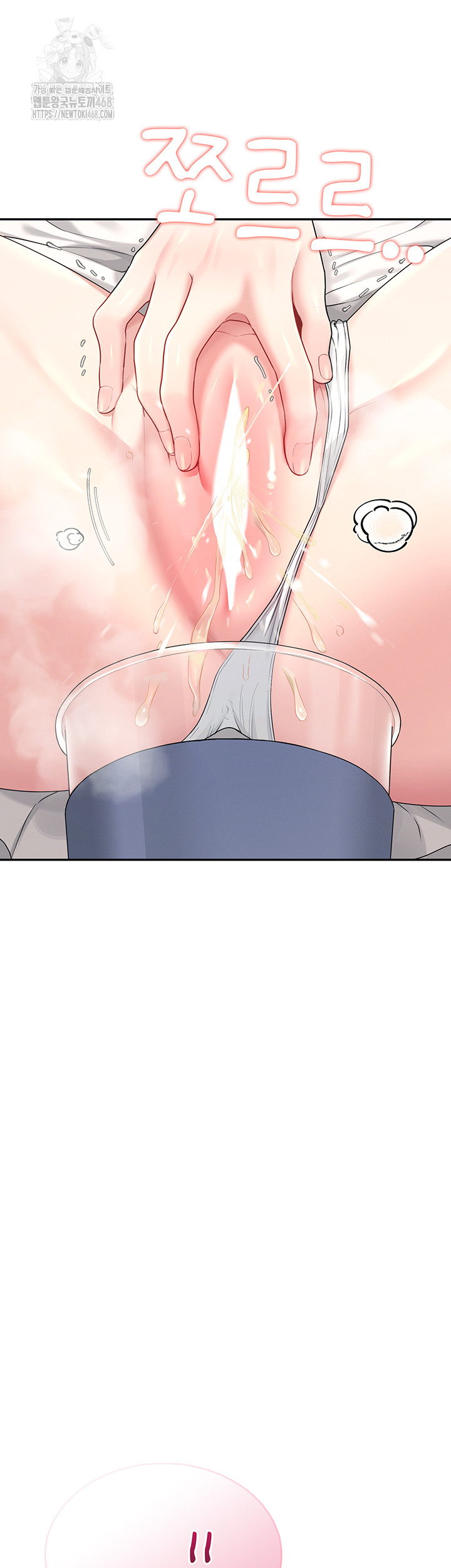 Wireless Onahole Raw Chapter 33 image 57