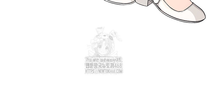 Wireless Onahole Raw Chapter 33 image 6